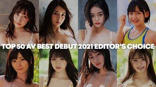 TOP 50 Best AV Debut 2021 Compilation | Editor's Choice