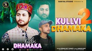 Kullvi Dhamaka 2025 Kuram Dutt Bharti Sawan Soni Latest New Song