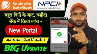 Bank of baroda aeps new update today | Bank of baroda kyc portal new update 2024 me