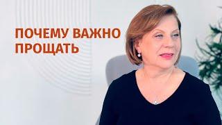 Почему важно простить родителей