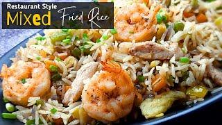 Chinese Restaurant Style Mixed Fried Rice | Fried Rice Recipe | The Spice Diary