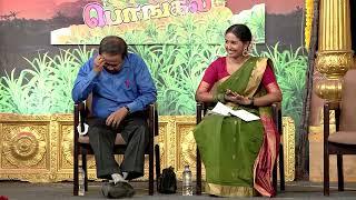 Maattu Pongal Sirappu Pattimandram | Full Ep - 1 | Jan 16 2023 | Zee Tamil