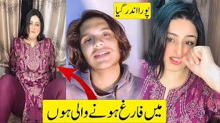 sumbal malik tiktok live and nimra lahori  #sabashah #dreman #tiktoklive #tiktokvideo