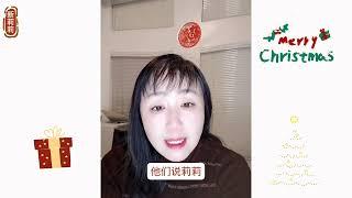 圣诞vlog|买了一盒冷冻曲奇饼胚，圣诞饼干轻松做，有手就会