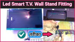 Nexa Led Tv Stand Fitting | Led Tv Kaise Lagaye | Led Tv Stand Fitting | Led Tv Stand Kaise Lagaye