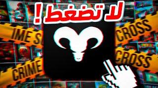 اغرب 10 تطبيقات في العالم ! 