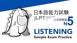 JLPT N5 LISTENING Sample Exam with Answers