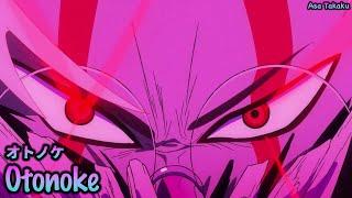 【Lyrics AMV】Dandadan OP Full〈 Otonoke - Creepy Nuts 〉