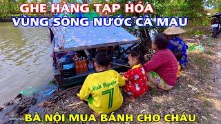 Khám Phá  Vùng Quê Huyện Cái Nước Và Trần Văn Thời Tỉnh Cà Mau Gặp Lại Chiếc Ghe Hàng Bán Đồ Tạp Hoá