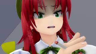 Angry Meiling yells at Baka [SFM/Touhou]