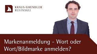 Wort oder Wort/Bildmarke anmelden? - Erklärt vom Anwalt