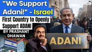 Israel Openly comes out in support of ADANI | First Country to Support ADANI | By Prashant Dhawan