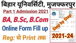 Brabu Part 1 Admission 2021 | Brabu Part 1 Admission Form Kaise Bhare | brabu ug admission apply