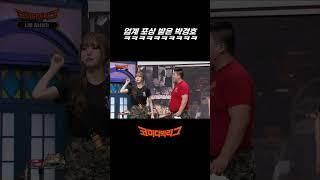 업계 포상 받은 박경호ㅋㅋㅋㅋㅋㅋㅋㅋㅋㅋ EP.492