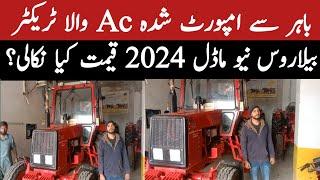 Belarus 80.1 Tractor Price in Pakistan 2024 | Russian Tractor Company | Danish Agriculture Mc