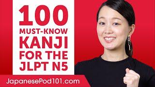 100 Kanji You Must-Know for the JLPT N5