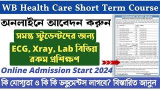 WB HEALTH CARE SHORT TERM COURSE 2024 | Health Care Short Term Course