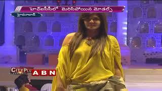 Models Ramp walk at HICC in Hyderabad | ABN Telugu