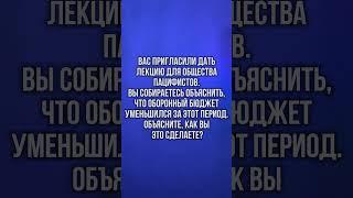 Эта задача точно для ребенка?! #физика #егэ #егэ2024 #репетитор