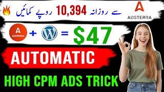 Adsterra Earning Trick | WordPress Auto Blogging With Adsterra High CPM Tricks 2023