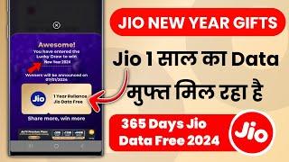 Jio New Year 2024 Offer - 365 Day Free Data | 1 साल का नेट पैक मुफ्त | 1 Year Data Free 2024