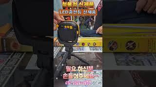 철물점 아이템은 계속 늘어나네요~~ 돈벌어서 신제품 구매하다가 제품으로 매장이 계속 늘어나네요~~