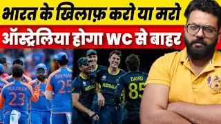 T20 World Cup 2024 super 8 Scenario Afghanistan winAustralia semi final Battle India Bangladesh