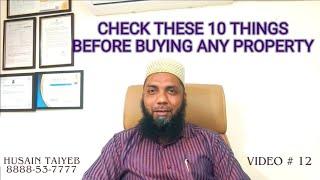 Check these 10 Things before Buying any Property