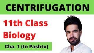 Centrifugation | 11th class biology, Fsc part 1 | Pashto | Home of biology