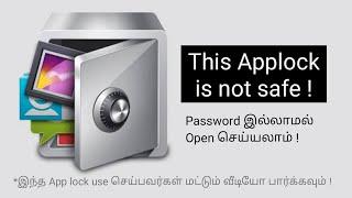 How to unlock applock without password-tamil|Techie Feed Tamil