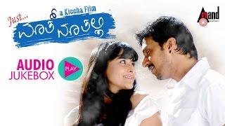 Just Maath Maathali | Audio Jukebox | Kiccha Sudeep | Ramya | Raghu Dixit | Kannada Songs