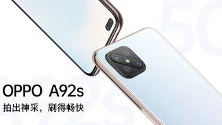 Oppo A92s  -5G Network,8GB RAM,4000mAh Battery,Specs,Price,Launch/Oppo A92s