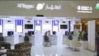AlTayyar Group Services