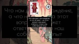 #книги #книга #дао #китай #философия #мысль #практики ЛИН БАО "ДАО ДЛЯ ЖЕНЩИН"