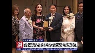 Mel Tiangco, kauna-unahang mamamahayag na binigyan ng prestihiyosong Rotary Peace Award