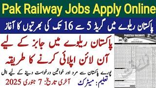 Pakistan railway jobs 2024 how to apply online | Education Forum Pak