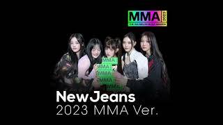 NewJeans (뉴진스) 'Cool With You' (2023 MMA ver.) (Studio ver.)