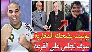 مصطفى بونيف يفرح الجزائريين ما لم يستطع عليه نظام الجزائر سيفعله بونيف مع المغرب