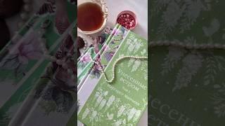 Маргарет Митчелл "Унесенные ветром"