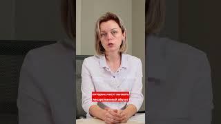 Препараты от головной боли #shorts