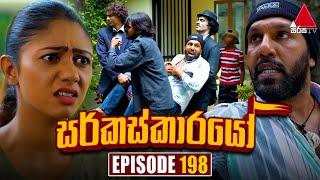 Circuskarayo (සර්කස්කාරයෝ) | Episode 198 | 30th May 2024 | Sirasa TV