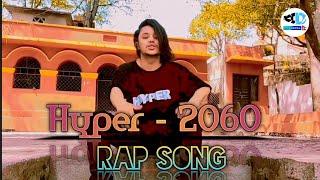 Hyper - 2060 (Rap song)    #nepalirap #nepalirapsong #rapper #rapmusic