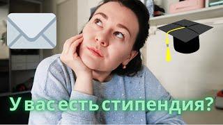 Как найти научного руководителя и что ему написать? (+ пример моего первого email ‍)