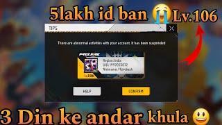 Free Fire Id Suspended Problem Solution 2024 | How To Unban Free Fire Id Ob45 | Free Fire Id Unban