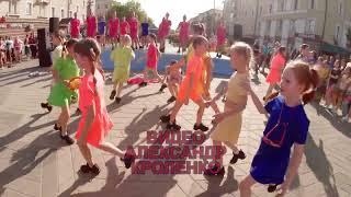 YANIKA DANCE. 12 ТАНЦЕВАЛЬНЫЙ НОМЕР. ОТЧЕТНЫЙ КОНЦЕРТ. 26 МАЯ 2024. ЛОСИНО-ПЕТРОВСКИЙ.