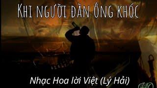 Khi người đàn ông khóc.....nhạc Hoa lời Việt