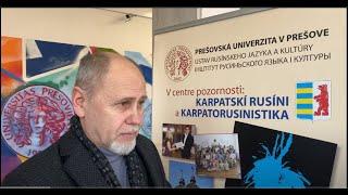 Карпатські Русины і Карпаторусиністіка на Пряшовському університеті | Карпатські Русини