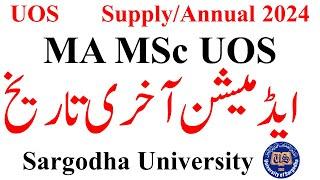 MA MSc Admissions 2024 Today last Date UOS | MA MSc Private Admissions 2024 UOS | MA MSc UOS