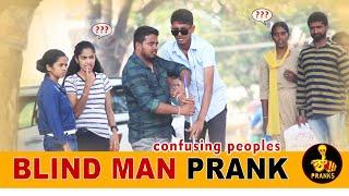 Blind Man Prank | Confusing People's Prank (Must Watch) Pranks in India | Shhh Pranks Kannada