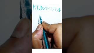 How To Draw KUMKUM Name Logo #shotrs #viralshorts #logo #viralvideo #kumkum #artkingdebjit